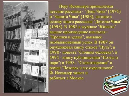 Школьный вальс или энергия стыда