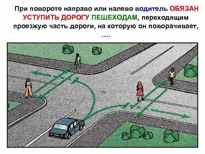 Пропустить куда