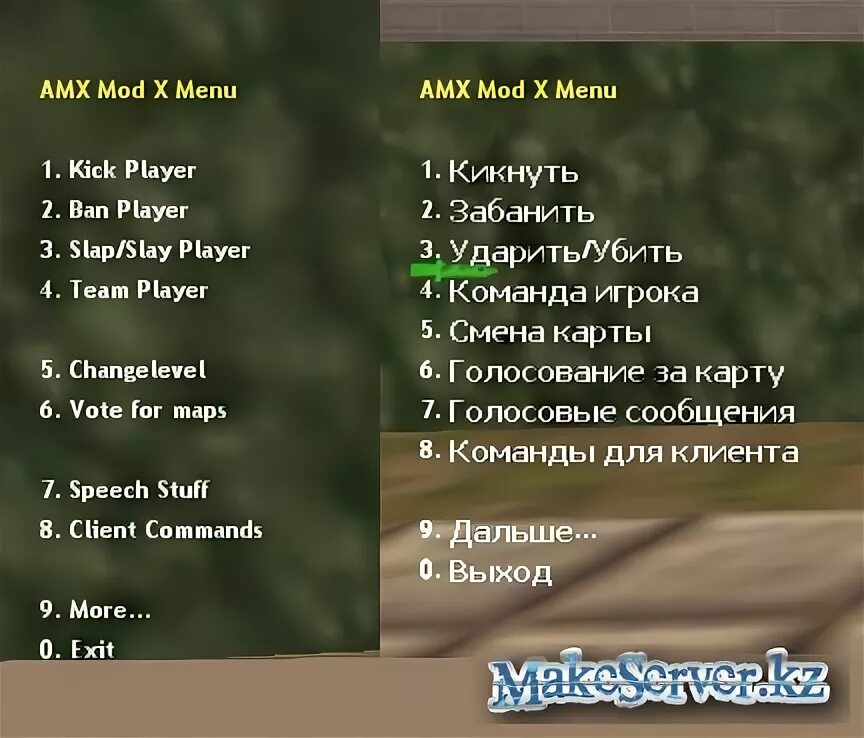 6. Kick menu. Как пользоваться amx mod cs 1. 1 меню. Smod kick fixed.