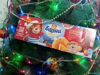 Новогодние вкусы