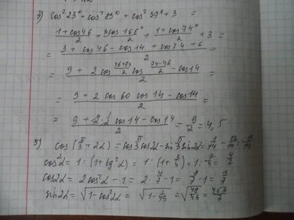 Tga 5 корень из 20