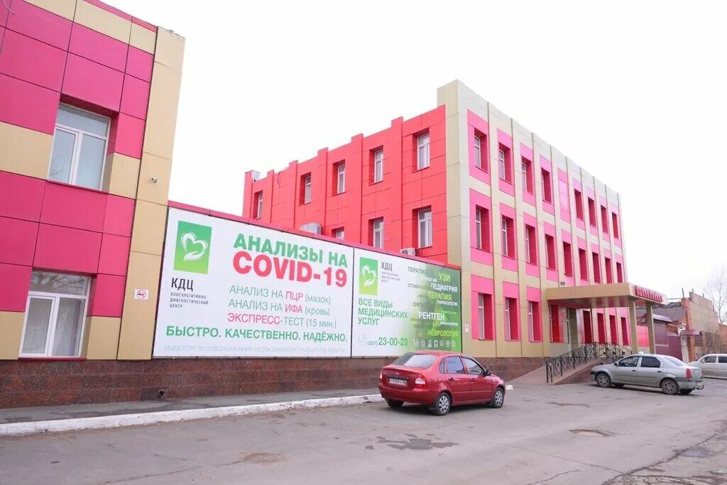 Современные аппараты мрт открытого типа. Центр диагностики орск. Мдц орск суворова 25. Проспект ленина д 36 орск. Медико-диагностический центр им профессора войно-ясенецкого орск.