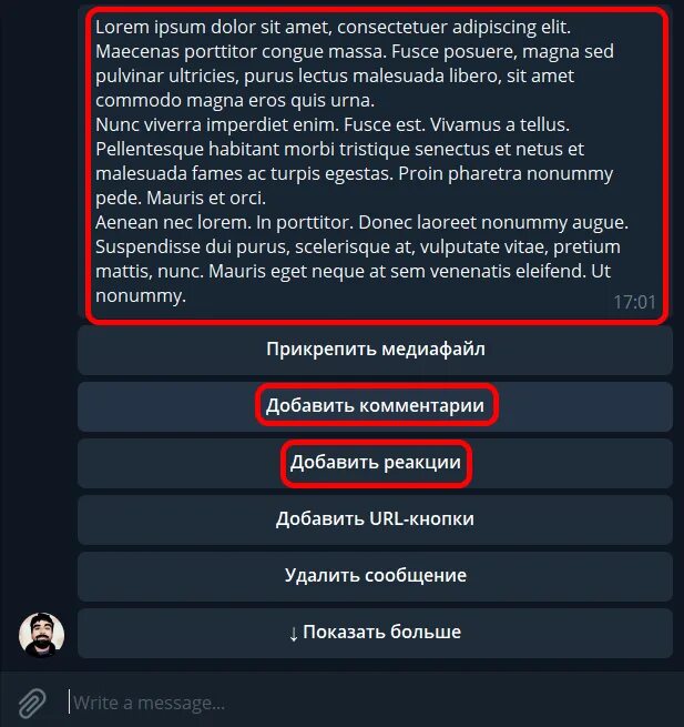 Реакция в тг на сообщение. Как добавить комментарии в телеграмм. Телеграм канал реакции. Как добавить реакции в телеграм. Как добавить смайлики в телеграмме в канале.