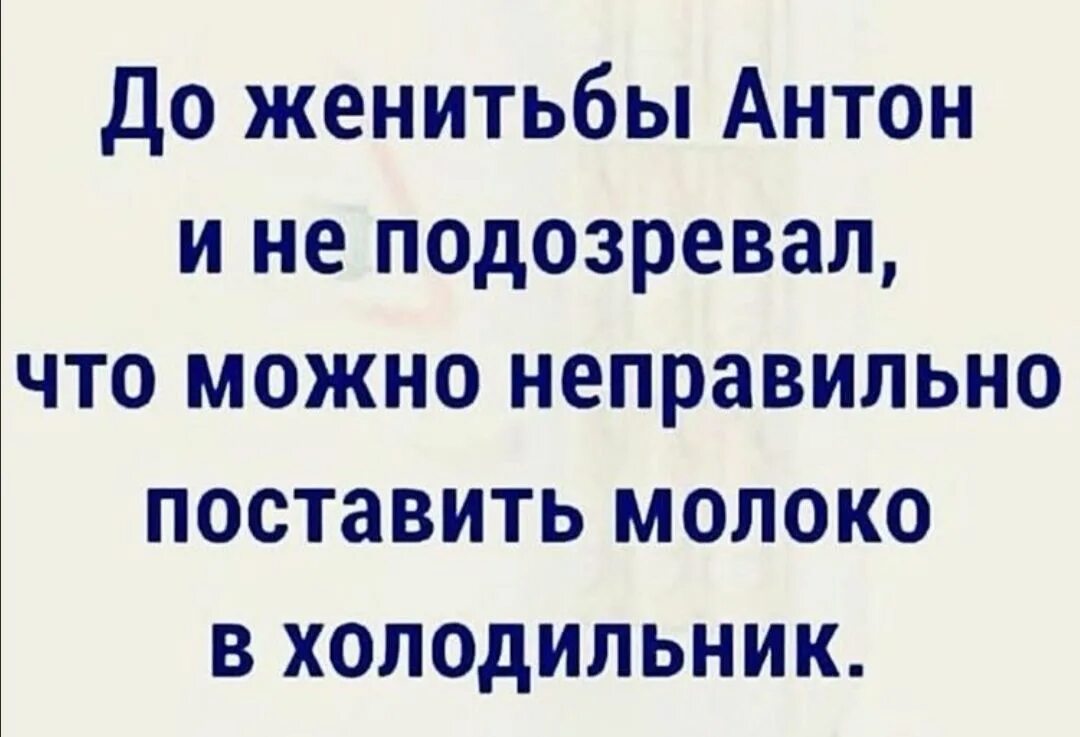 Тебя неправильно поняли. Саша мем. Не поймите меня неправильно. Мемы с людьми. Ну не знаю не знаю.
