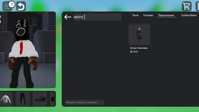 Скин камерамена. Голова камерамэна. Скин камерамена. Скин камерамена. Нубик кубик.