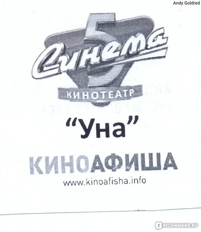Как называется песня уна уна уна. Песня уна уна. песня уна уна видео. песня уна уна уна слушать. уна уна дос песня полная.