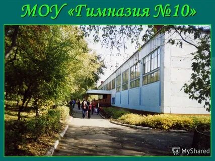 Мбоу м г