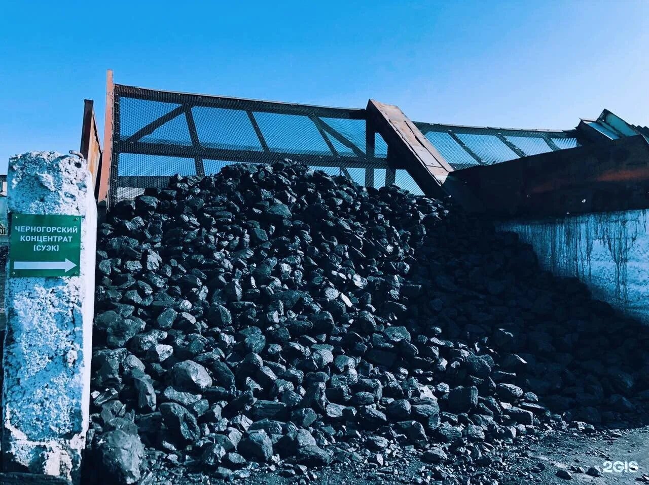 Черногорский уголь. Уголь черногорск. Разрез степной черногорск. Уголь черногорск. Уголь 3 бом.