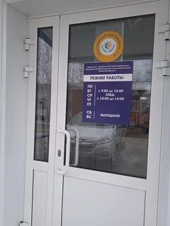 Югорск часы