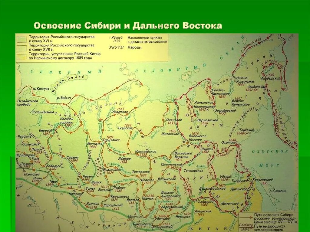 Россия в начале 19 века. Территория первых дата. Территория первых дата. Присоединение грузии к российской империи в 1801. Территория первых дата.