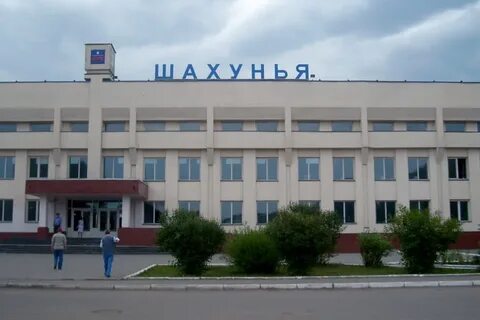 Телефон вокзала шахунья