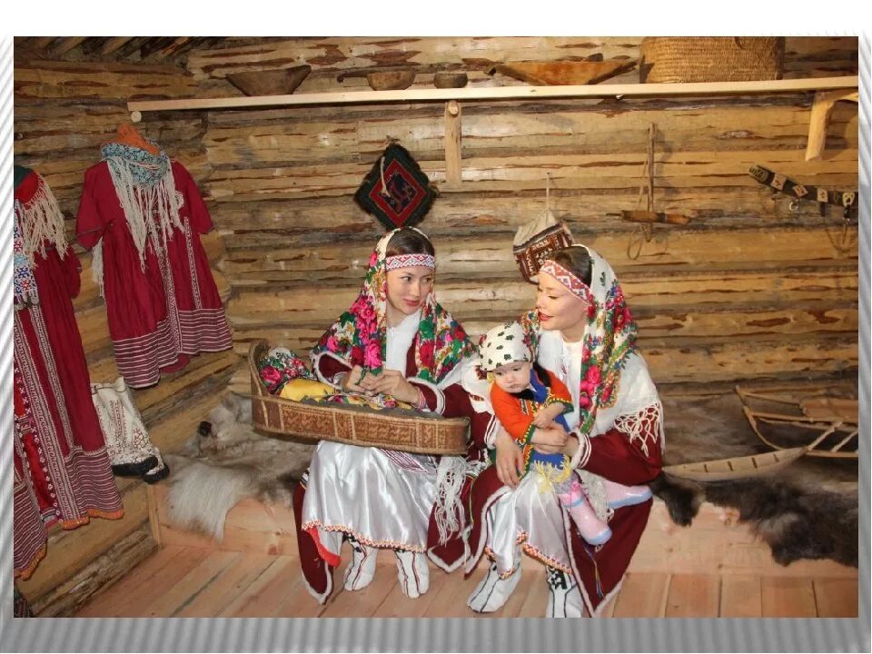 Традиции и быт народов россии