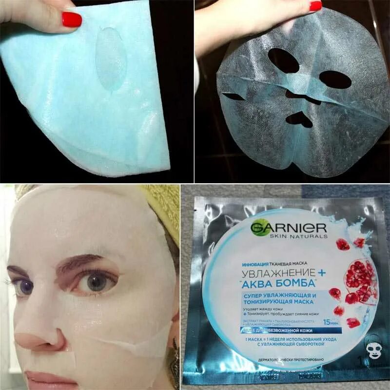 Тканевые маски для лица. Увлажняющая маска для лица. Фирмы масок для лица. Популярные маски для лица тканевые.