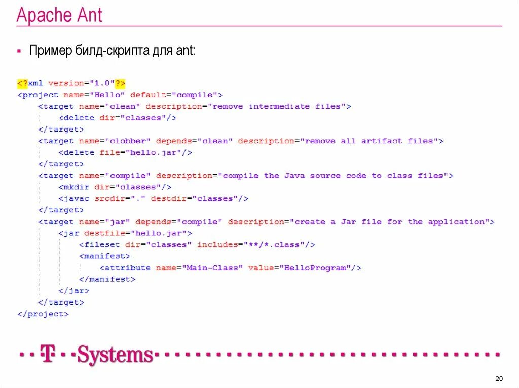 Apache Ant. Ant Apache java. Ant примеры. Скрипт для поиска the Ants. Формы для скриптов