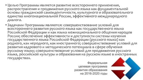 Поддержка перевод