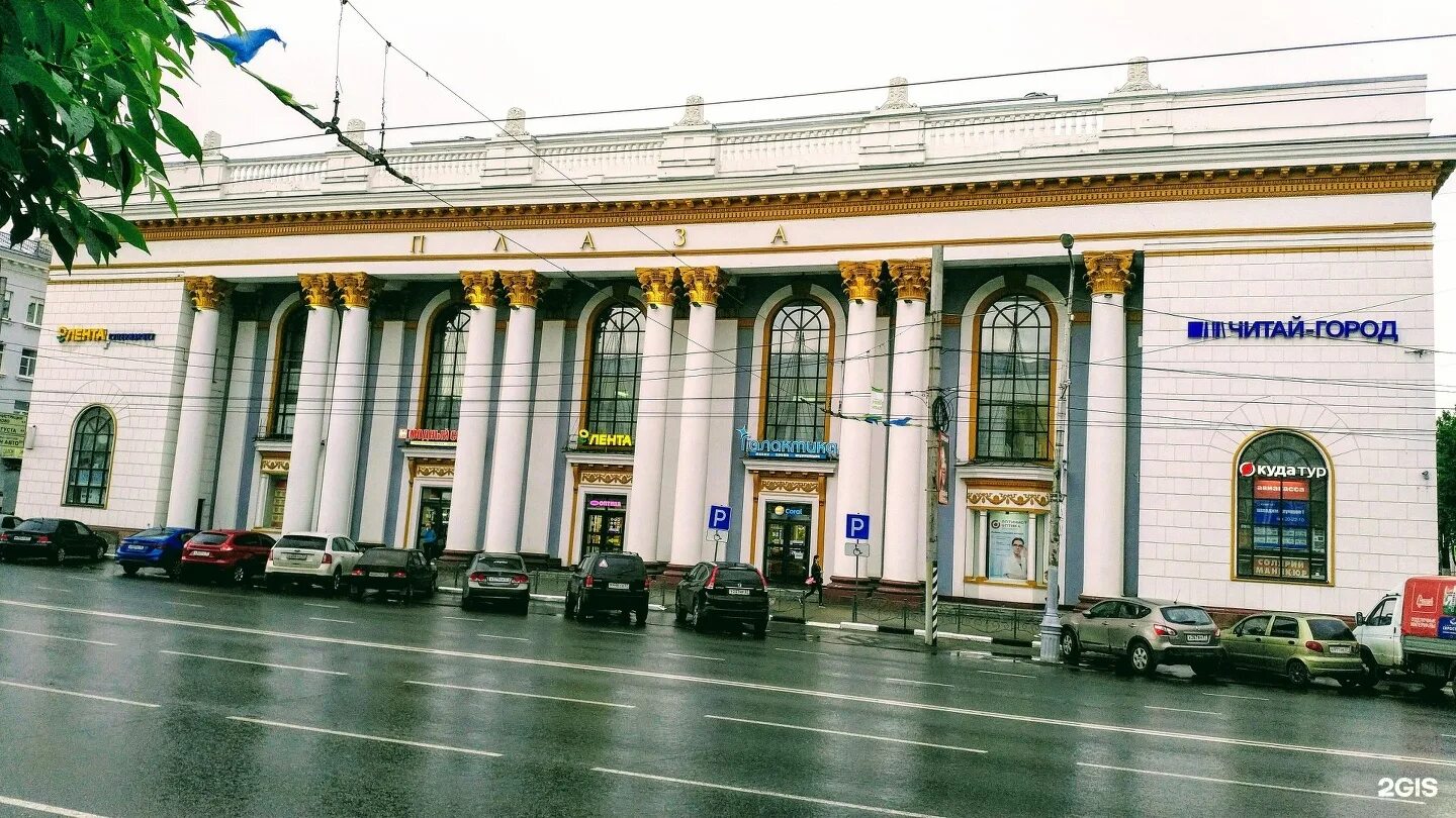 Кинотеатр центральный иваново. Иваново ленина 9 тц плаза. Плаза иваново. Торговый центр плаза иваново. Проспект ленина дом 9 иваново.