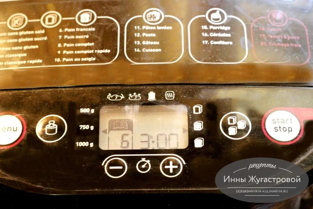 Хлеб в хлебопечке мулинекс на 750 грамм. Бородинский хлеб в хлебопечке. Книга рецептов хлеба в хлебопечке мулинекс. Белый хлеб в хлебопечке мулинекс. Луковый хлеб в хлебопечке рецепт.