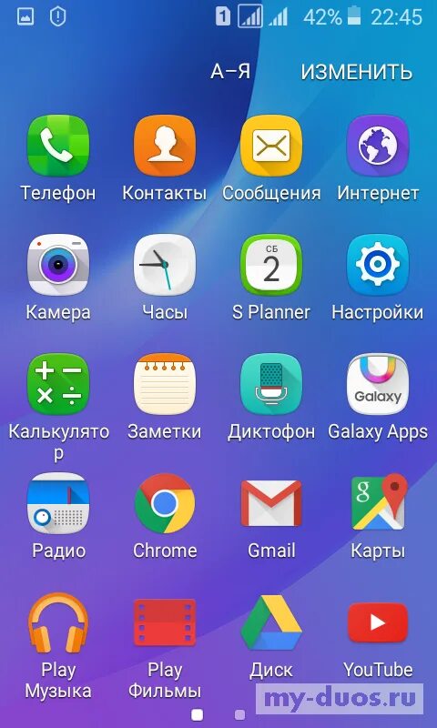 Диктофон на телефоне самсунг а 12. Диктофон в самсунг галакси а50. Диктафон в самсунг гелакси а6 плюс. Где диктофон в самсунге галакси. Где включить диктофон на самсунг м 21.