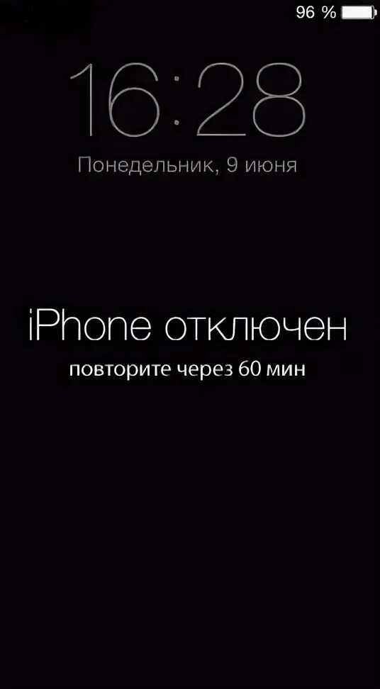 Отключи повторение