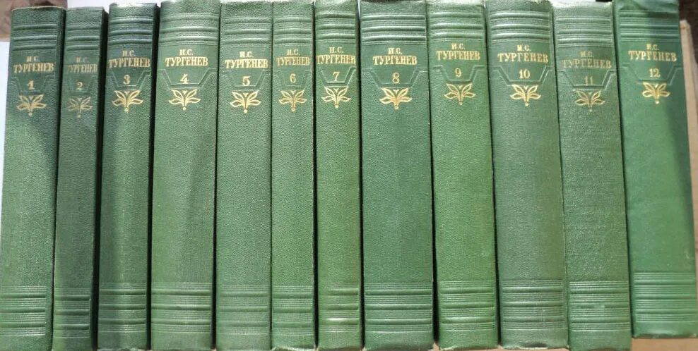 тургенев в томах. 668 с. тургенев собрание сочинений в 12 томах 1978. тургенев сочинения в 12 томах. тургенев собрание сочинений 50 х.