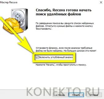 Сохраняются ли удаленные