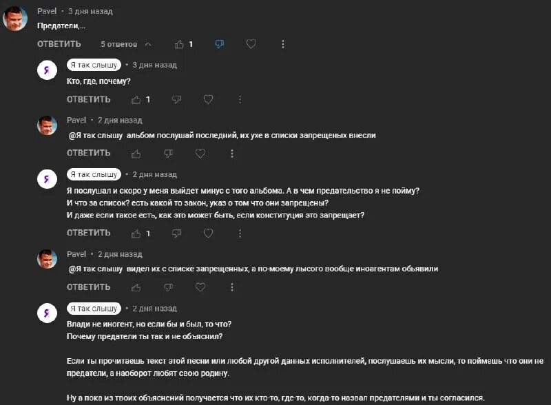 почему не слышу в телеграмме. почему не грузит телеграмм. почему не грузит телеграмм. телеграмм громкость уведомлений. телеграмм комментарии.