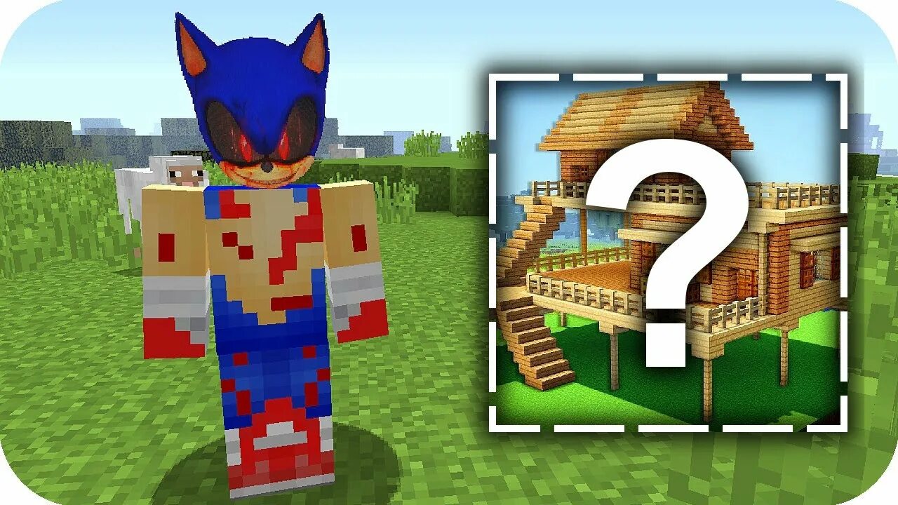 Соник ехе 2020. Мод на sonic exe в майнкрафте. Minecraft sonic exe build. Соник ехе в майнкрафте. Соник exe майнкрафт.