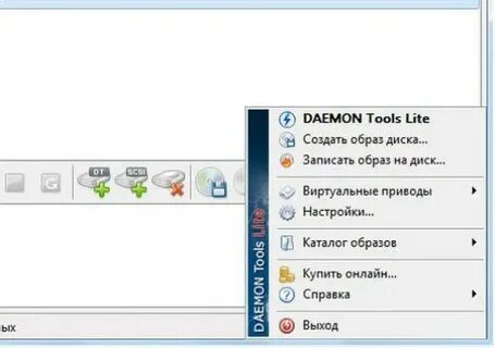 Daemon tools lite 12.1