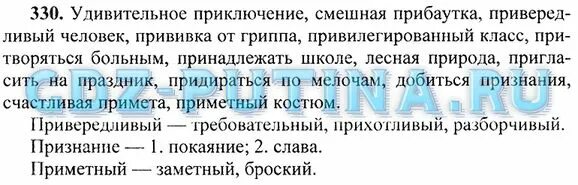 Полные и краткие качественные прилагательные. Полная и короткая форма прилагательного. Полная и краткая форма прилагательных. Краткие прилагательные изменяются по родам. Полные и краткие прилагательные.