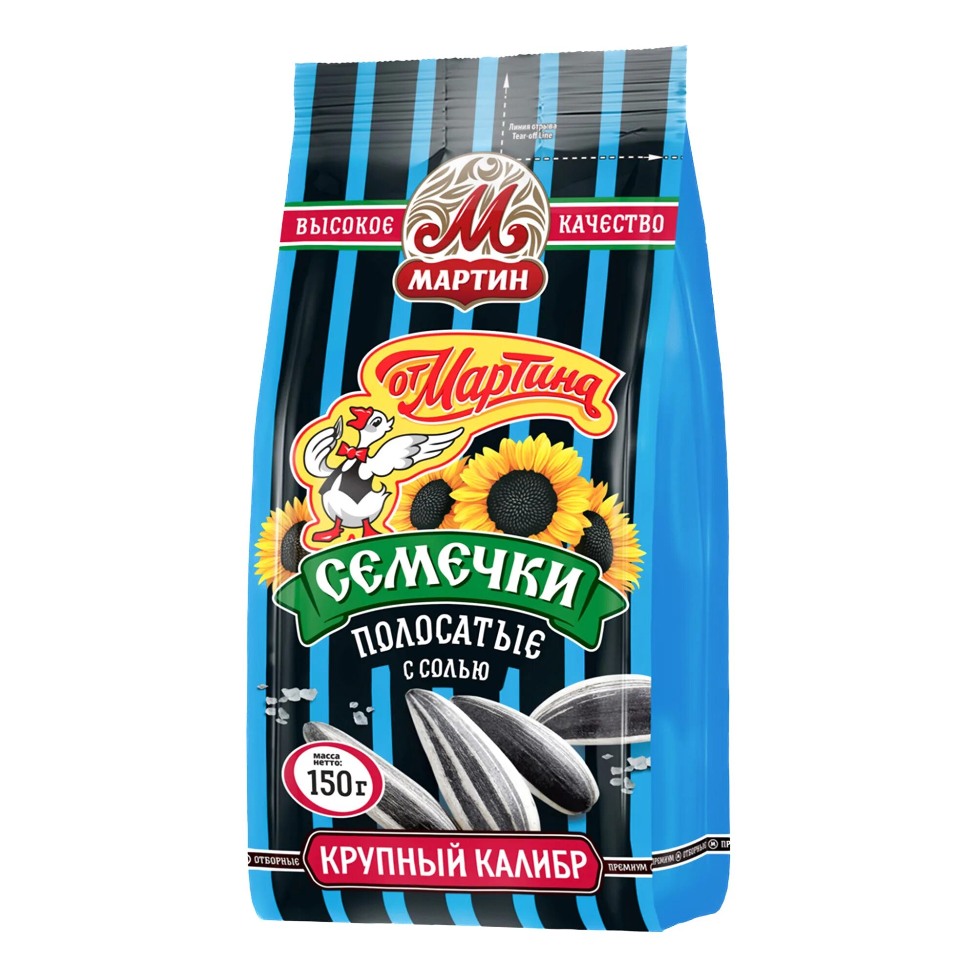 Мартин крупный калибр семечки. Калибры семечек. Семена подсолнечник "енисей". Семена подсолнечника калибр 36. Семечки от мартина полосатые с солью 150г.