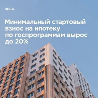 Стартовый взнос