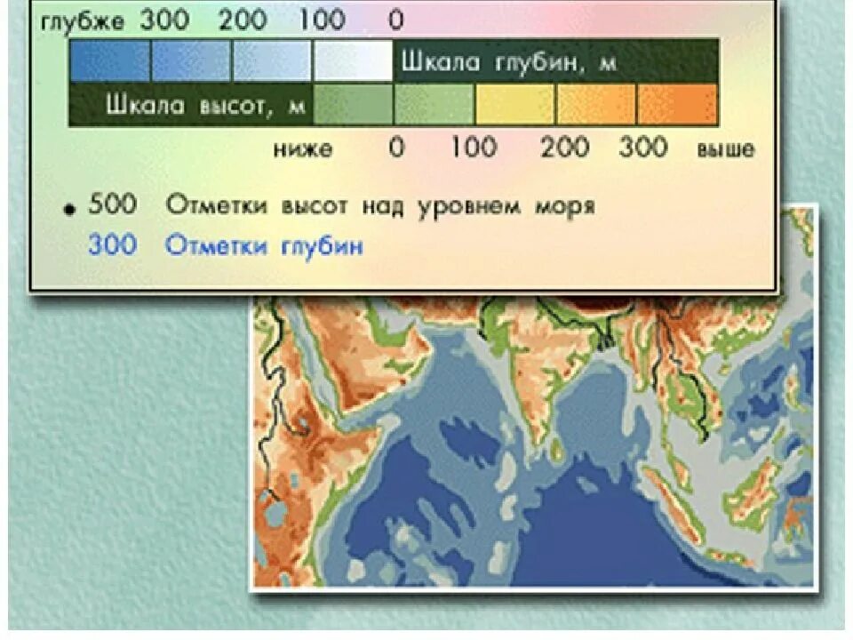 Высота поверхности земли над уровнем моря. Карта России с уровнем высот над уровнем моря. Шкала высот. Шкала высот на карте. Шкала высот и глубин на карте.