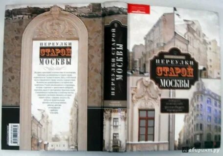 Книга перла
