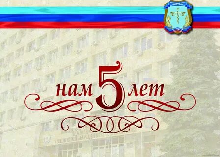 День налоговой поздравления прикольные