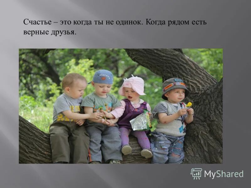 собака для детей. собака друг человека. картинки собак. демотиваторы приколы. собака друг цитаты.