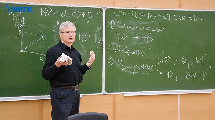 Диффуры мфти. Мфти теоретическая физика кафедра. усков физик мфти.