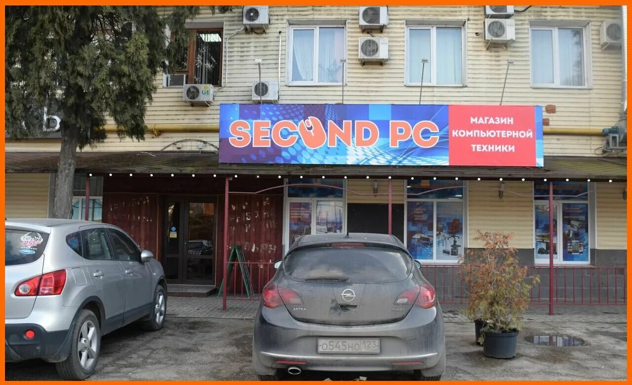 кожевенная 14 краснодар. микрорайон кожзавод краснодар. улица кожевина 40 серпухов. кожзавод краснодар. краснодар микрорайон кожзавод кожевенная улица.