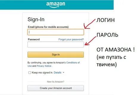 Eu аккаунт