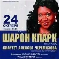Дк комбайностроителей красноярск афиша