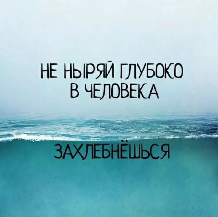 Нельзя тонуть в человеке. Тонущий человек. Как тонет человек. Причины гибели людей на воде. В китае запрещено спасать.