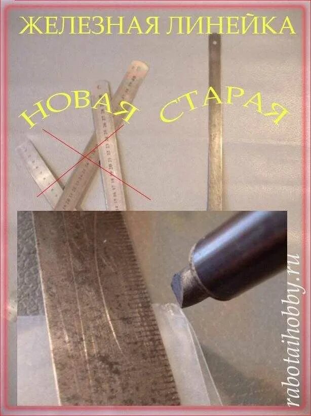 Паяльник для сварки полиэтилена. Сварка пвх пленки. Сварка пленки полиэтиленовой паяльником. Пайка пленки пвх. Сварка прибором пп 25 для склеивания полиэтиленовой пленки.