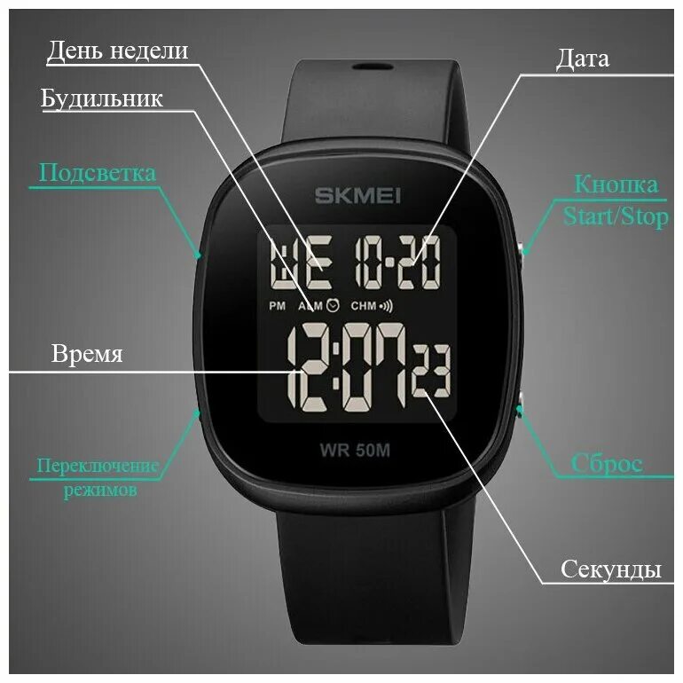 часы skmei dual time. часы наручные skmei инструкция. Skmei 1358. Skmei 1258. настроить часы skmei 1251.