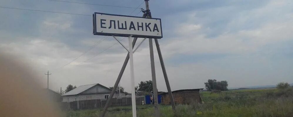 храм елшанка воскресенский район саратовской. село елшанка воскресенского района саратовской. осокино калачинский район. село елшанка саратовская область воскресенский район. саратов село елшанка.