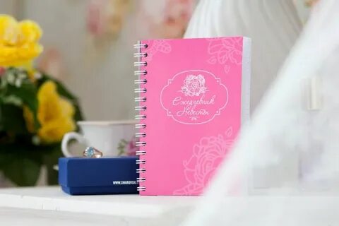 Книга удобная