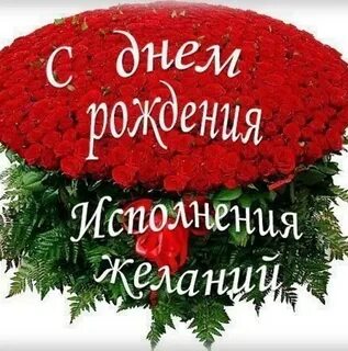 Красивое поздравление бывшей однокласснице