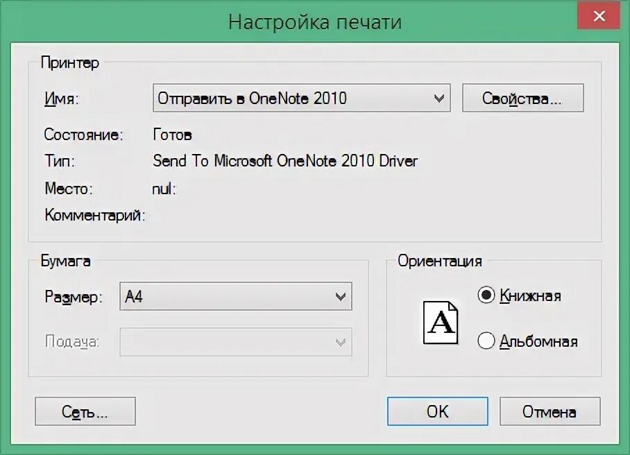 Сканито про ключ. Scanitto pro ключ активации лицензионный. ключ для scanitto pro ключ активации. scanitto pro 3.19 ключ активации лицензионный. scanitto pro.