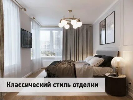 Квартира переделкино ближнее вторичка