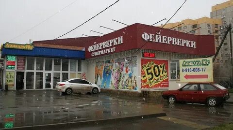 Краснодар реклама и связи