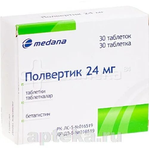 Препарат 24. Препарат 24