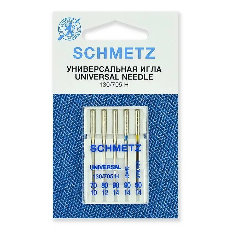 Иглы для швейной машинки купить. Игла/иглы Schmetz super stretch Special 130/705 нax1 SP. Иглы Schmetz Universal 130/705h Назначение. Игла Schmetz 130/705 универсальная. Игла Schmetz кожа № 80 (5 шт).